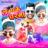 About Lagake chashma 2 Song